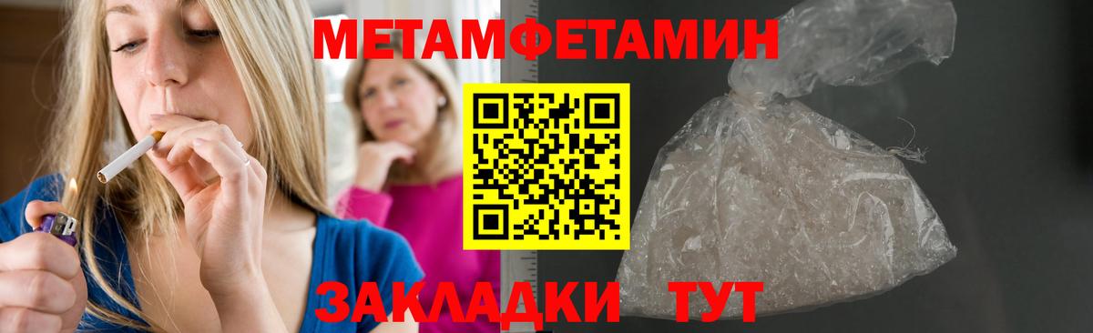 АМФЕТАМИН 98%  Amphetamine  Калуга  Вход с VPN 