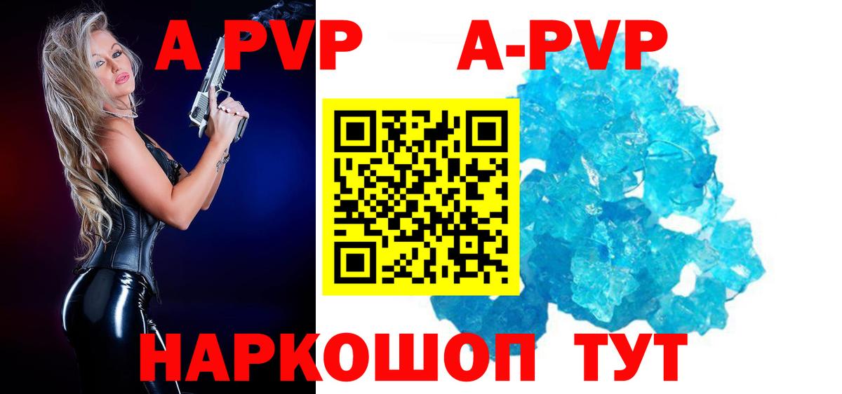 A PVP СК Калуга