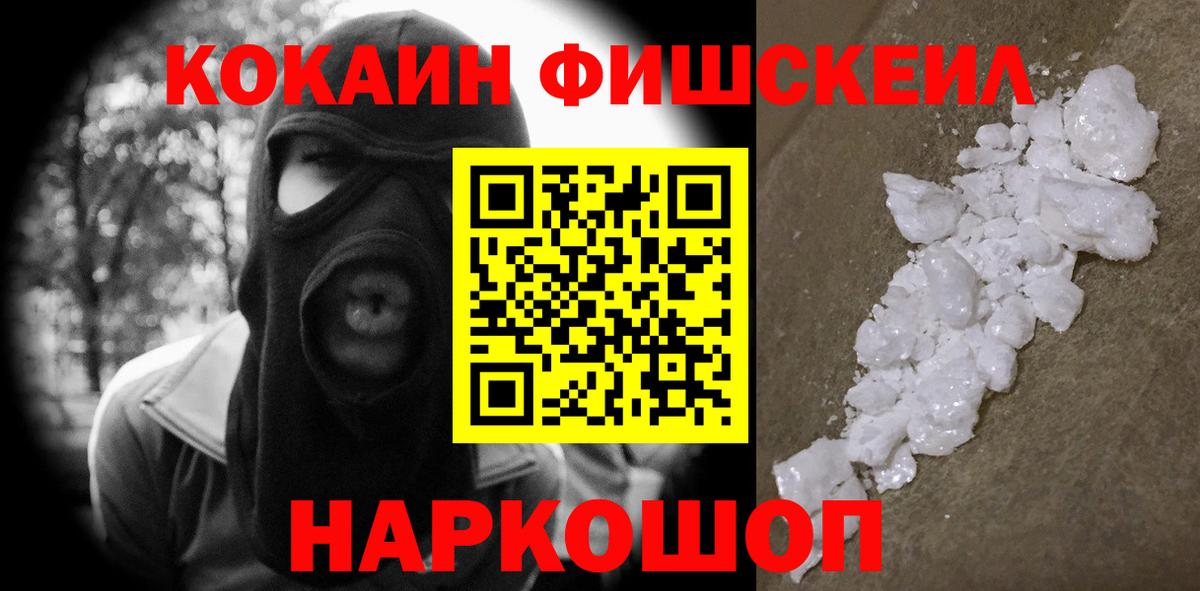 Калуга  Кокаин Колумбийский  Вход с VPN  Кокаин Эквадор 