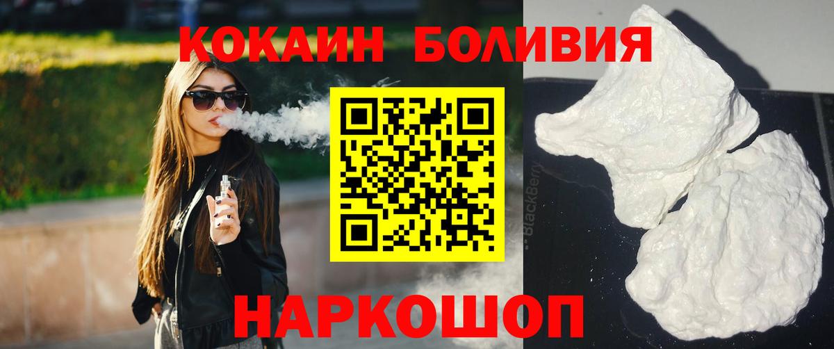 Cocaine Колумбийский Калуга