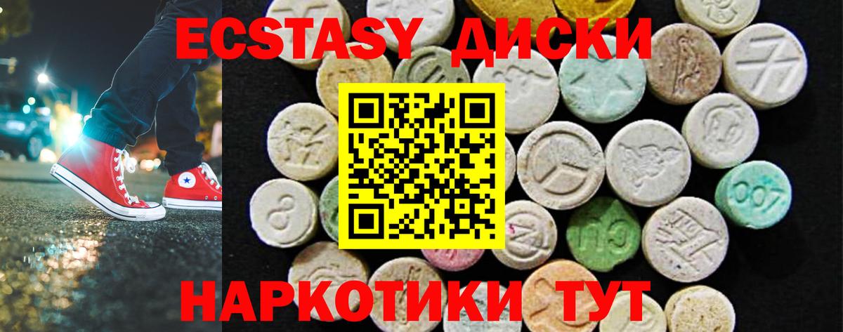 где продают наркотики  Вход с VPN  ЭКСТАЗИ  Экстази Punisher  Калуга  ЭКСТАЗИ Дубай 