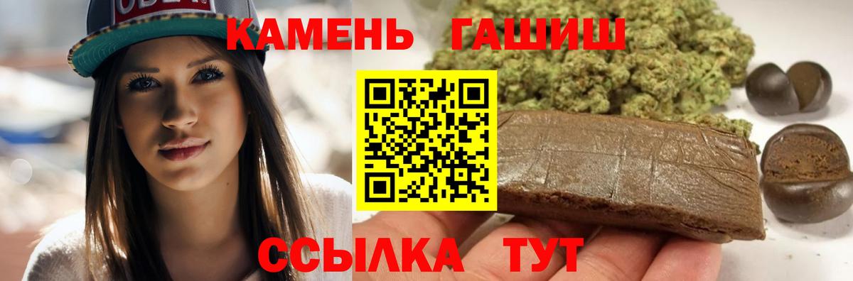 Гашиш  Гашиш гарик  Вход с VPN  Калуга  продажа наркотиков  ГАШИШ ice o lator 