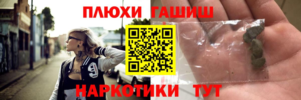 Гашиш индика сатива Калуга