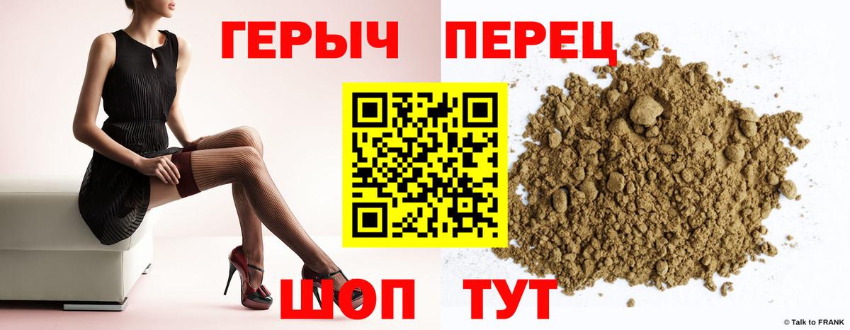 Калуга  Героин  Вход с VPN  Героин гречка 