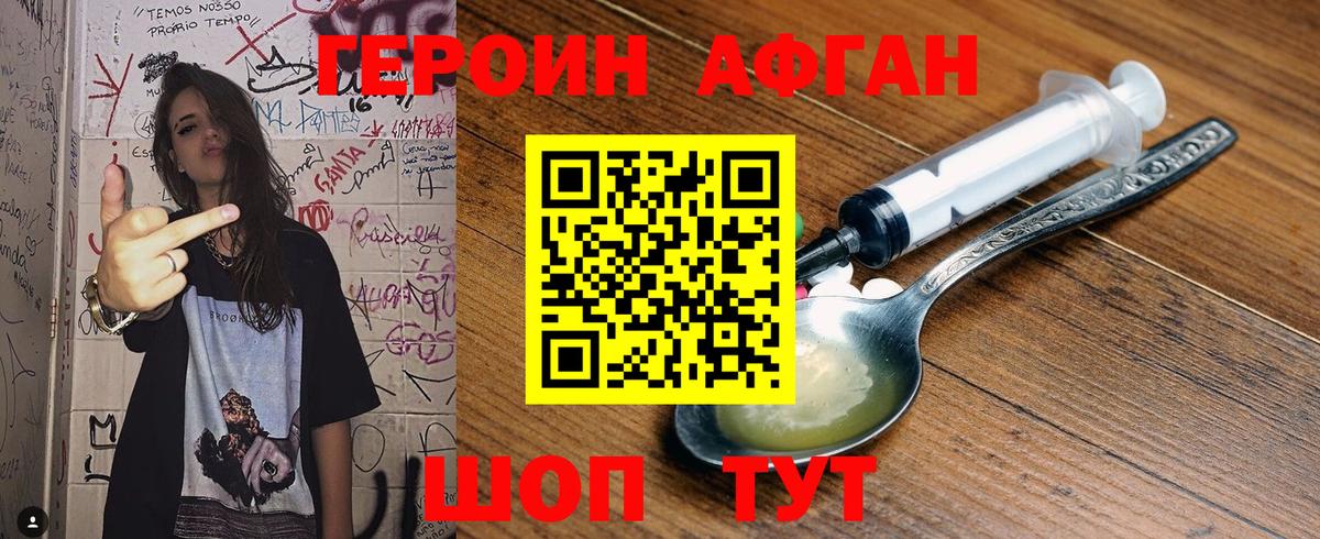 Меф МЯУ МЯУ   Каннабис  МДМА  ГАШИШ  Калуга  Вход с VPN  Cocaine  A-PVP СОЛЬ  