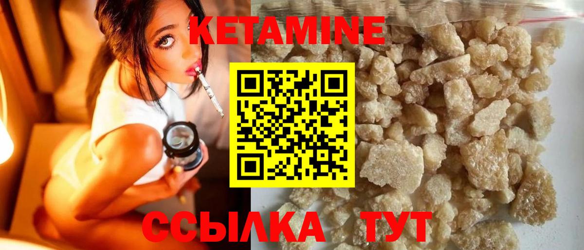 Калуга  Кетамин VHQ  КЕТАМИН ketamine  Вход с VPN 