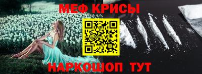 кокс Камышлов