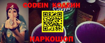 кокс Камышлов