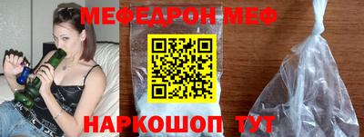 кокс Камышлов