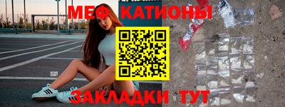 кокс Камышлов