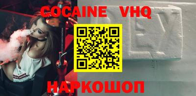 COCAINE Кандалакша