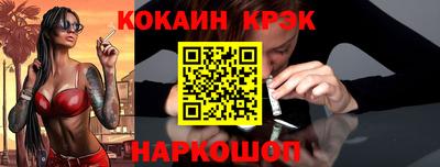кокс Камышлов