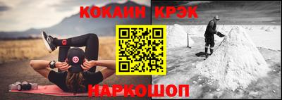кокс Камышлов