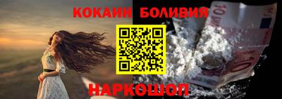 COCAINE Кандалакша