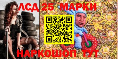 кокс Камышлов