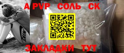 COCAINE Кандалакша