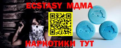 кокс Камышлов