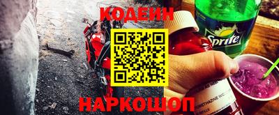 кокс Камышлов