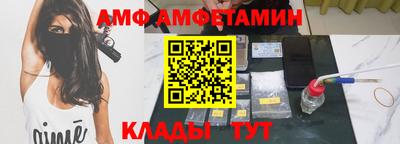 кокс Камышлов