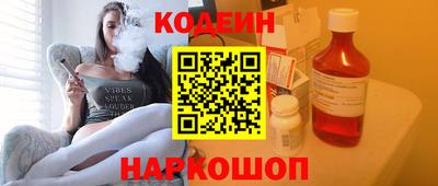 кокс Камышлов