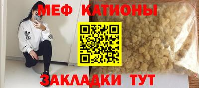 кокс Камышлов