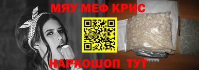 кокс Камышлов