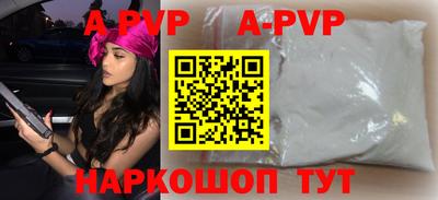 кокс Камышлов
