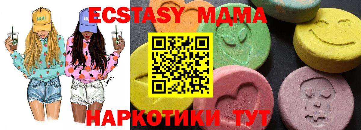 МДМА VHQ Калуга