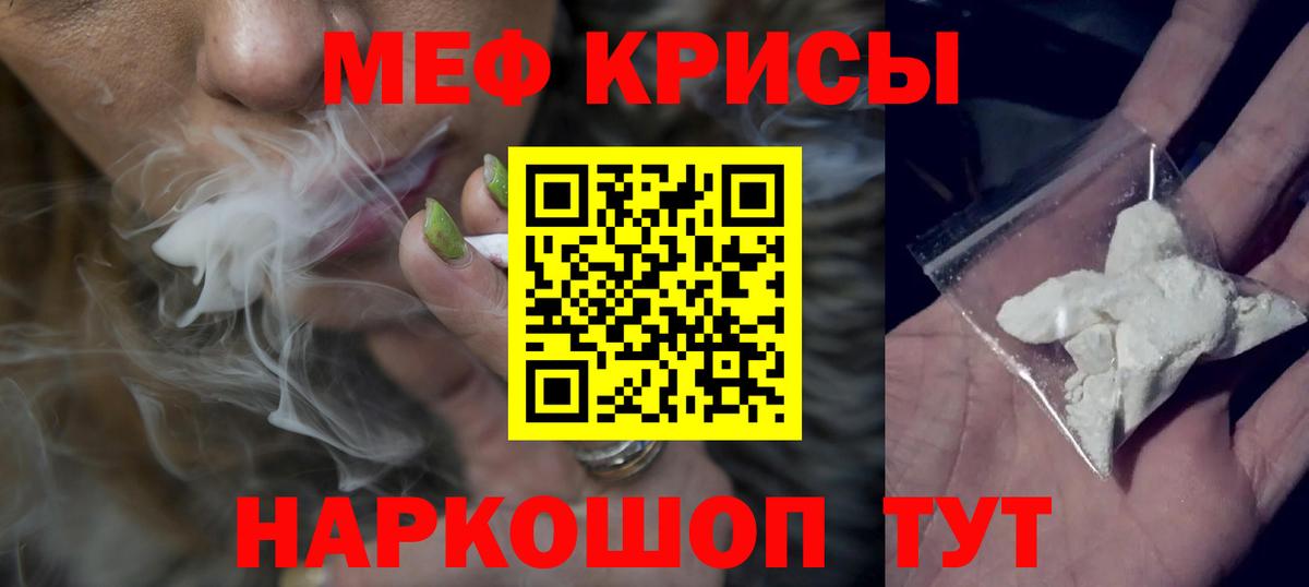 МЕФ  Калуга