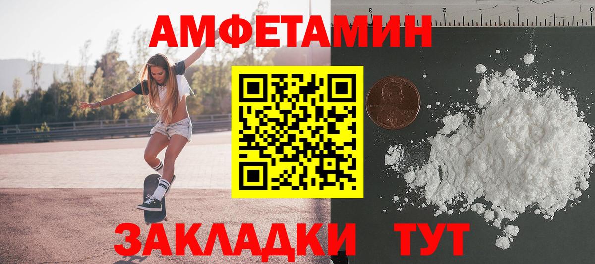 Метамфетамин кристалл  Вход с VPN  Калуга 