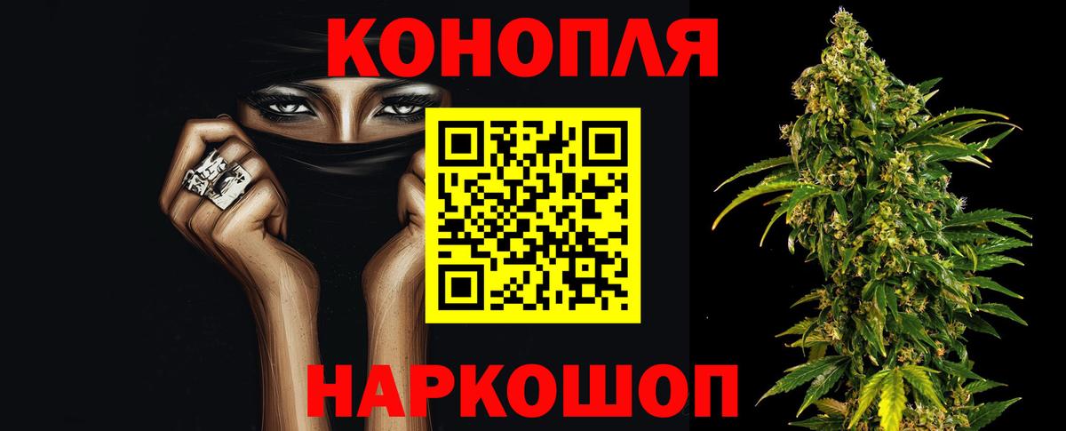 Канабис сатива  Бошки Шишки Bruce Banner  Вход с VPN  Калуга 